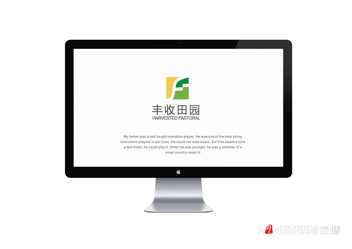 四川丰收田园农业科技公司LOGO设计|农业科技公司VI品牌视觉形象设计