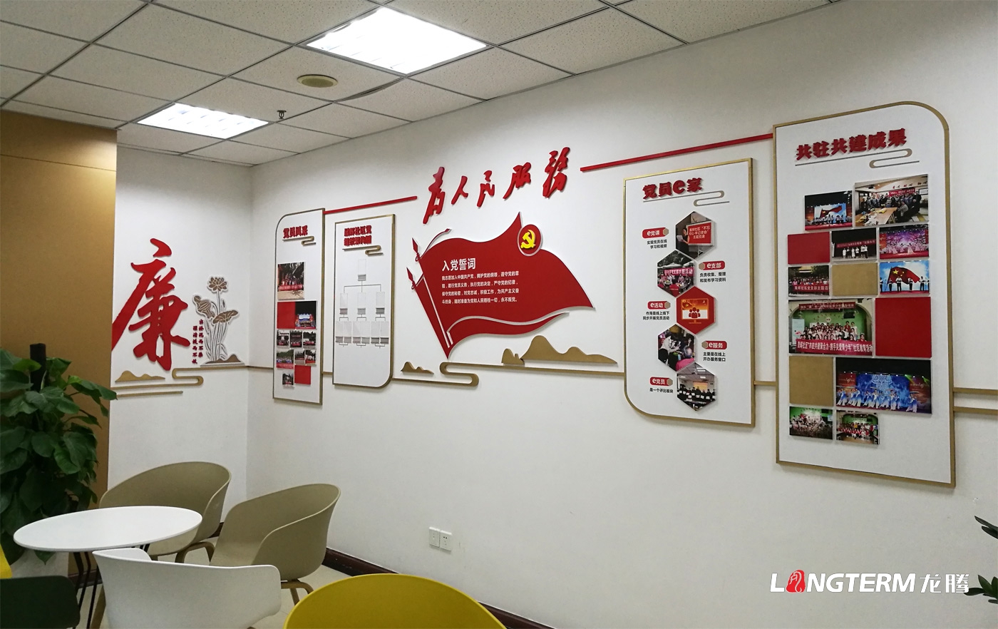 晨辉社区党建文化设计、制作、安装，社区廉政文化、和谐文化墙建设