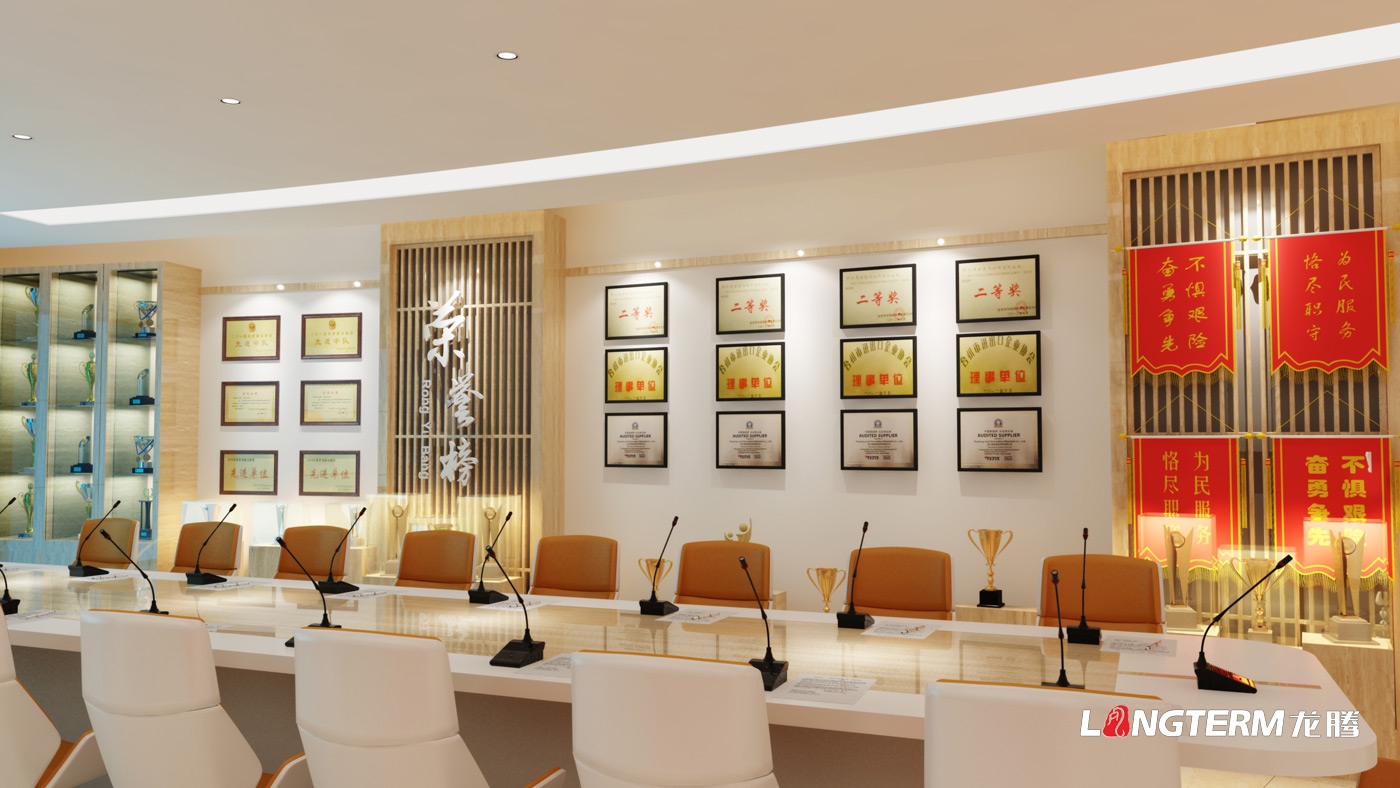 内江日报党建文化展示厅设计及员工活动休息室装修设计