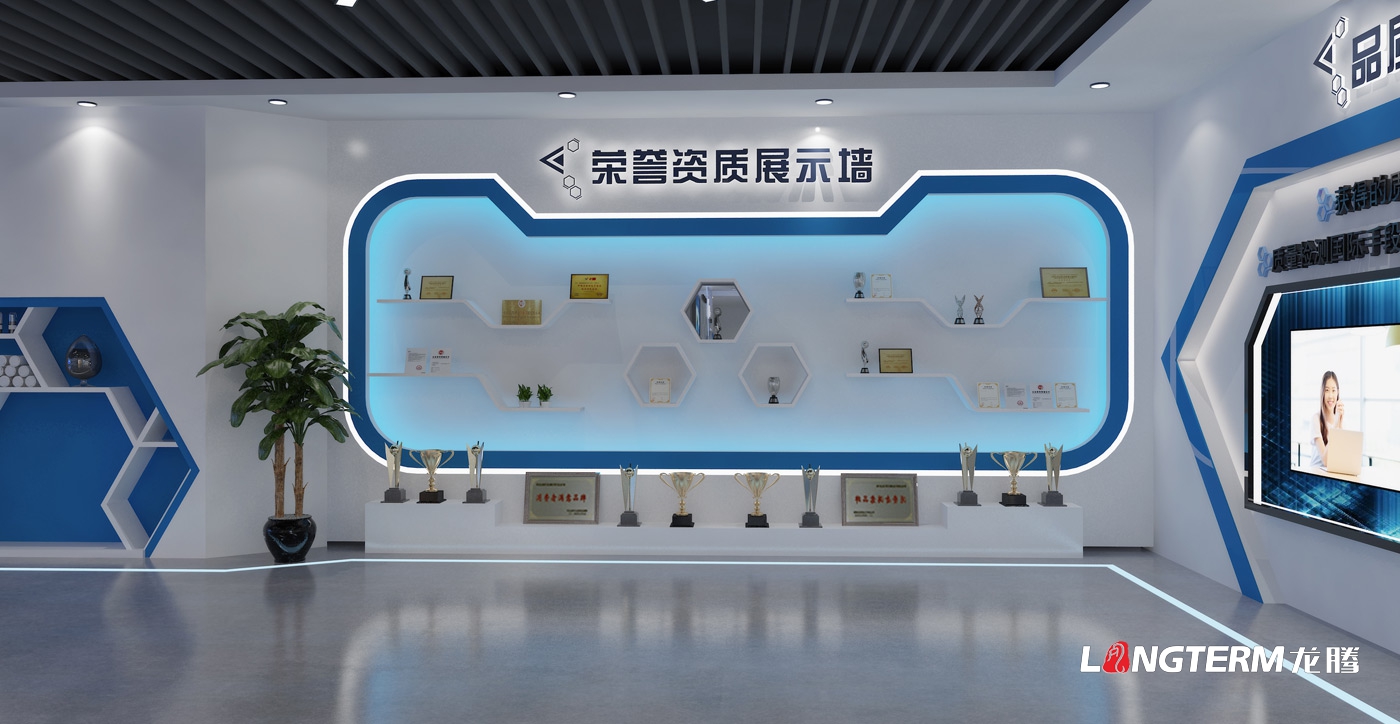 德阳烯碳科技有限公司展厅策划设计