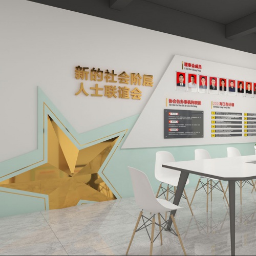 企业文化-彭山区创新创业服务中心稻药产业示范园服务中心文化墙设计
