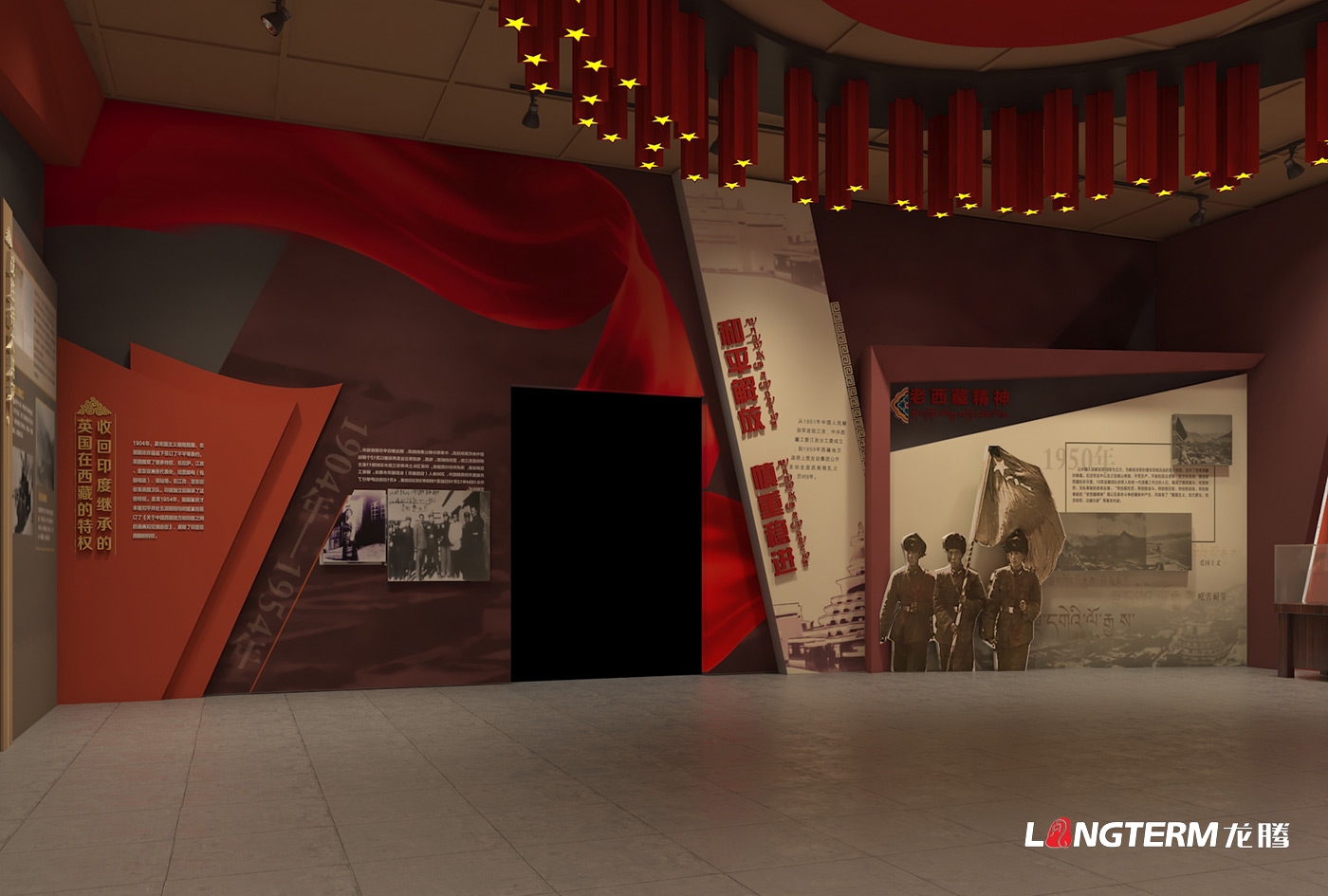 西藏江孜红色文化教育馆设计效果图